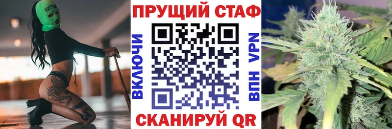 Магазины продажи наркотиков Афипский Марихуана  МЕФ  ГАШИШ 