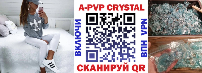 купить закладку  Афипский  hydra   APVP крисы CK 