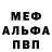 Alpha-PVP СК Rauwan Torebay