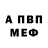 Кетамин VHQ Patty 0067