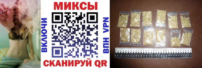 Бутират буратино Афипский