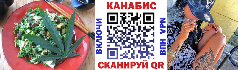 Canna-Cookies конопля Афипский