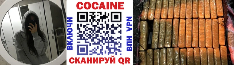 Кокаин Боливия  Афипский 