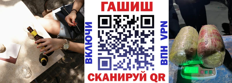 Гашиш убойный даркнет сайт Афипский