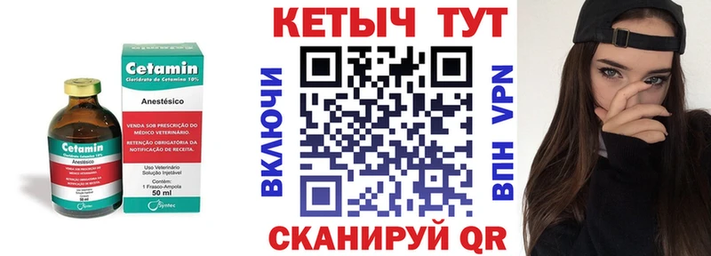 гидра tor  продажа наркотиков  Афипский  КЕТАМИН ketamine 