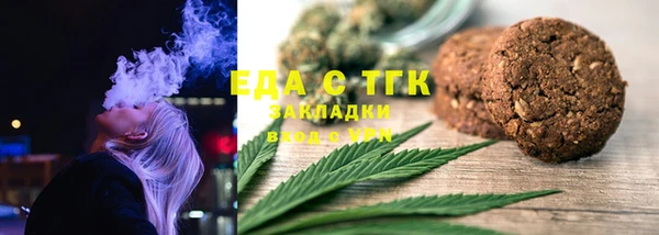 ECSTASY Волоколамск