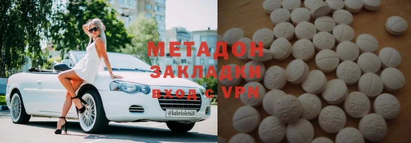 спиды Володарск