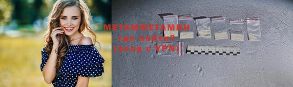 бошки Вяземский
