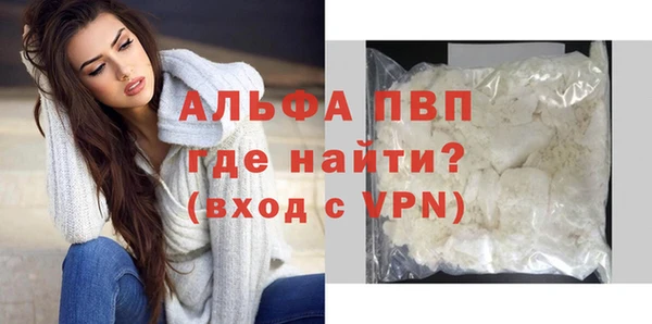тгк Сосновоборск