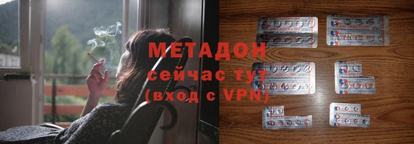 ECSTASY Волоколамск