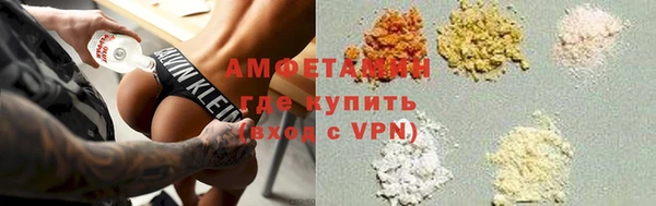 мефедрон мука Волосово