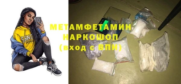 ECSTASY Волоколамск