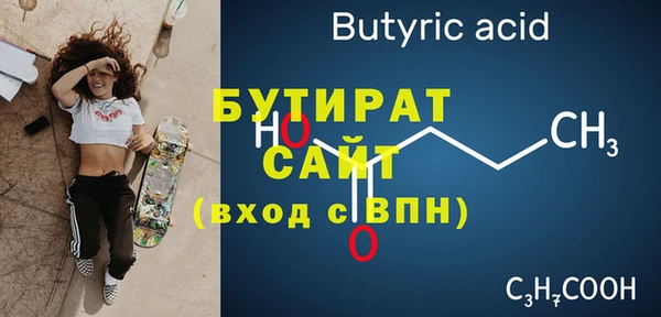 мефедрон мука Волосово