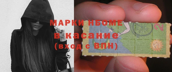 спиды Володарск