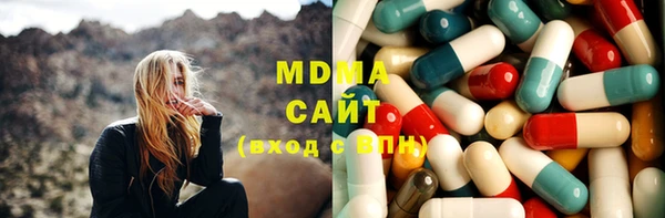 ECSTASY Волоколамск