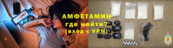 мефедрон мука Волосово