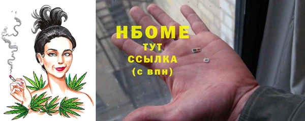 мескалин Сосновый Бор