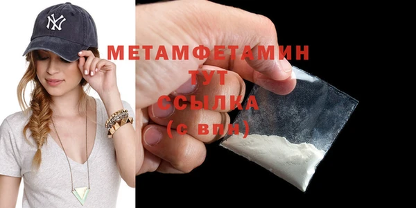 MDMA Premium VHQ Вязники