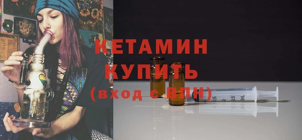 ECSTASY Волоколамск