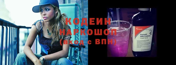 мефедрон мука Волосово