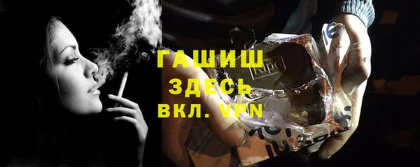 бошки Вяземский