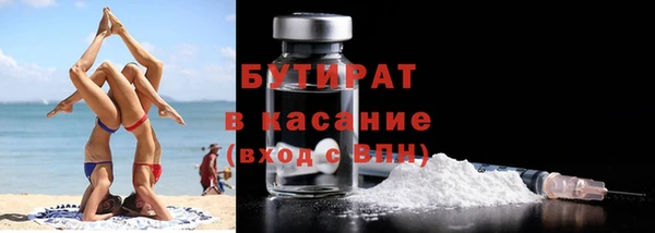 мефедрон мука Волосово