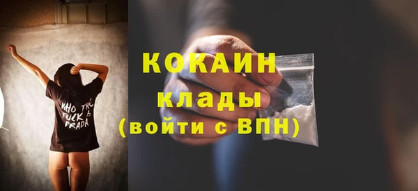 спиды Володарск