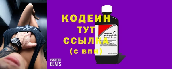 ECSTASY Волоколамск