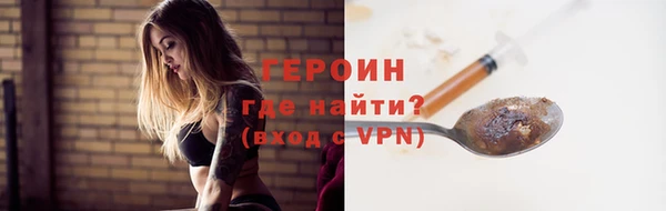мефедрон мука Волосово