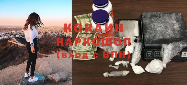 спиды Володарск