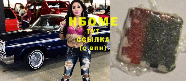 тгк Сосновоборск