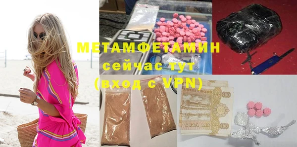 apvp Сосновка