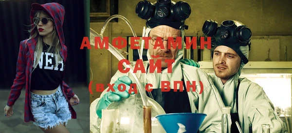 мескалин Сосновый Бор