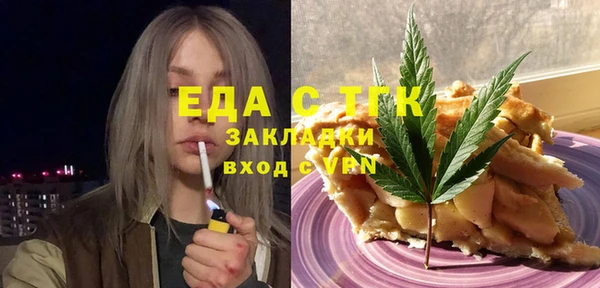 мефедрон мука Волосово