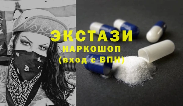 мескалин Сосновый Бор