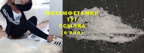 спиды Володарск