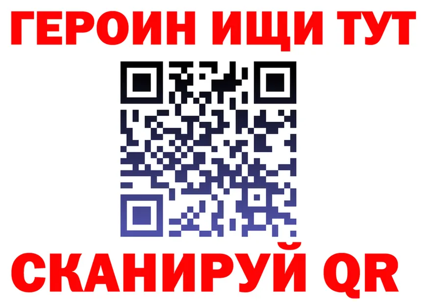 A PVP СК tor мориарти кракен Афипский