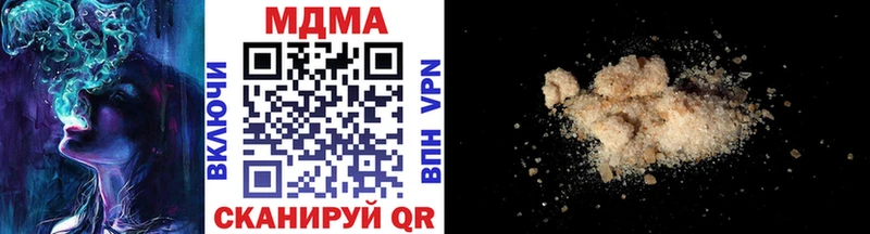 МДМА crystal  как найти закладки  Афипский 