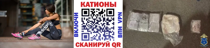 купить наркотики цена  Афипский  МЯУ-МЯУ VHQ 