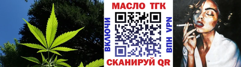 как найти закладки  hydra как войти  Дистиллят ТГК концентрат  Афипский 